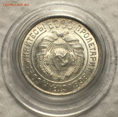 3 копейки 1957 UNC. 10 копеек 1924 UNC - IMG_4455