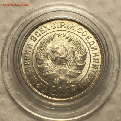 3 копейки 1957 UNC. 10 копеек 1924 UNC - IMG_4454
