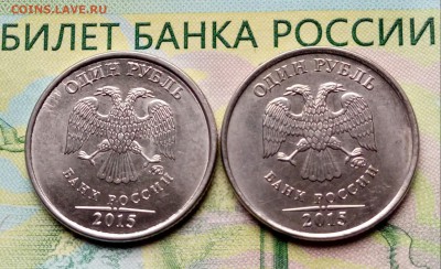 1р.2015г.ММД.(2шт.)до11- 05-2018г.20:00ч. по МСК. - 20180506_175703-1