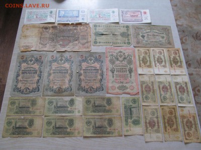 " СОЛЯНКА " боны + ммм + лотерейные  билеты  1909-1993  55ш - IMG_0964.JPG