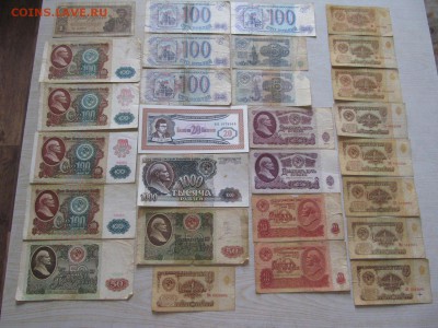 " СОЛЯНКА " боны + ммм + лотерейные  билеты  1909-1993  55ш - IMG_0961.JPG