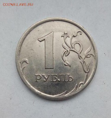 1 рубль 2009 сп магнит помощь по шт. - реверс2009 (1)