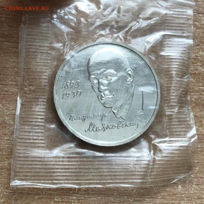Маяковский АЦ. Запайка. до 10.05 - BE2DBFDD-382D-4998-9B68-C2B6F98F708C (1)