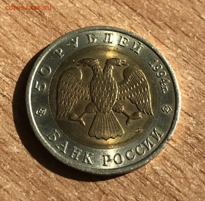 Джейран 1994 Красная Книга до 10.05 - IMG_E0712.JPG