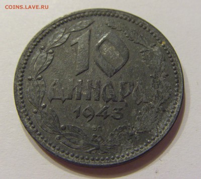 10 динар 1943 Сербия №1 12.05.2018 22:00 МСК - CIMG3394.JPG