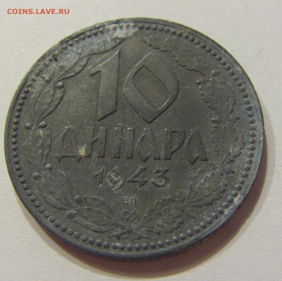 10 динар 1943 Сербия №2 12.05.2018 22:00 МСК - CIMG3398.JPG
