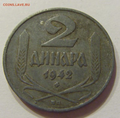 2 динар 1942 Сербия №2 12.05.2018 22:00 МСК - CIMG3406.JPG