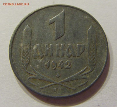 1 динар 1942 Сербия №1 12.05.2018 22:00 МСК - CIMG3410.JPG
