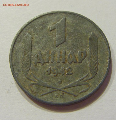 1 динар 1942 Сербия №2 12.05.2018 22:00 МСК - CIMG3414.JPG