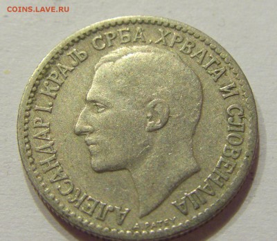 50 пара 1925 Сербия №1 12.05.2018 22:00 МСК - CIMG3436.JPG