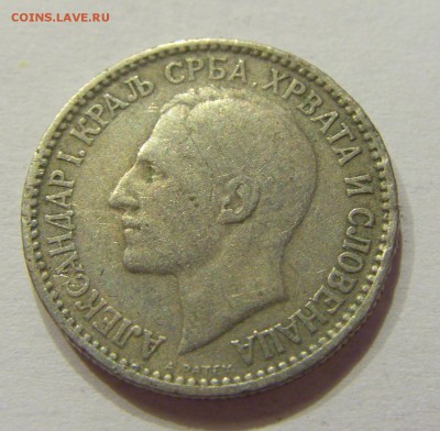 50 пара 1925 Сербия №2 12.05.2018 22:00 МСК - CIMG3440.JPG