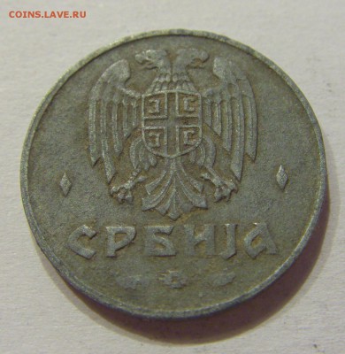 50 пара 1942 Сербия №2 12.05.2018 22:00 МСК - CIMG3448.JPG