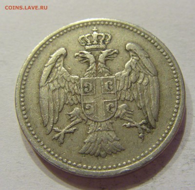20 пара 1912 Сербия №2 12.05.2018 22:00 МСК - CIMG3464.JPG