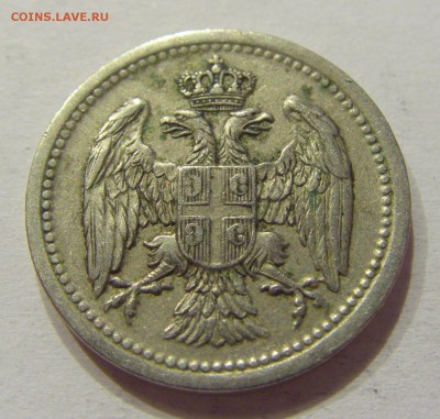 10 пара 1912 Сербия №2 12.05.2018 22:00 МСК - CIMG3472.JPG