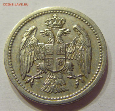 10 пара 1912 Сербия №1 12.05.2018 22:00 МСК - CIMG3468.JPG