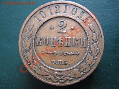 Простые царские медяки и биллон - IMG_5290