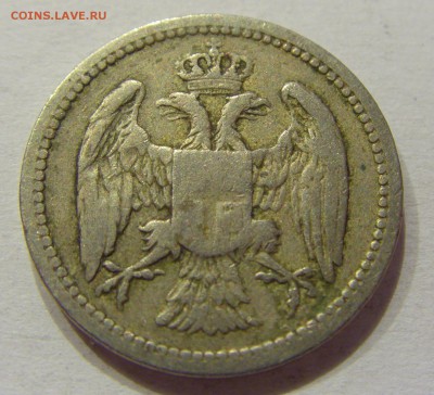 10 пара 1884 Сербия №1 12.05.2018 22:00 МСК - CIMG3476.JPG