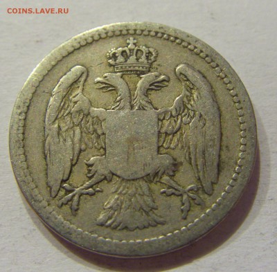 10 пара 1884 Сербия №2 12.05.2018 22:00 МСК - CIMG3480.JPG