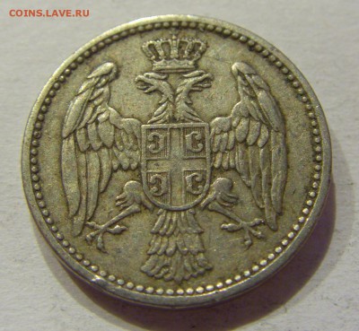 5 пара 1912 Сербия №1 12.05.2018 22:00 МСК - CIMG3484.JPG