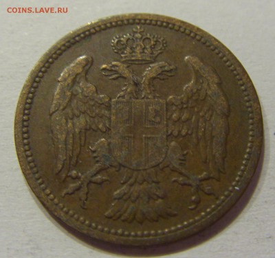 2 пара 1904 Сербия №1 12.05.2018 22:00 МСК - CIMG3488.JPG