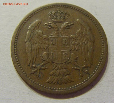 2 пара 1904 Сербия №2 12.05.2018 22:00 МСК - CIMG3492.JPG