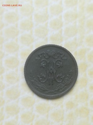 2 копейки 1909 года - 045