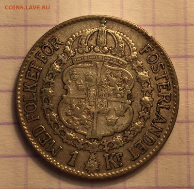Немного серебра на оценку. - C84EC323-9143-4D6B-8281-801A0BB29BDE