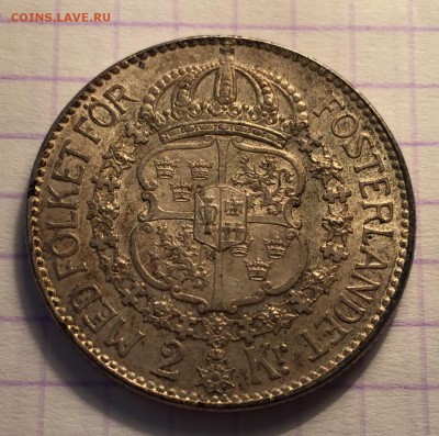 Немного серебра на оценку. - 7F018369-3AD4-4244-8236-23B23581E9DB