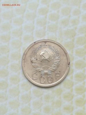 2 копейки 1935 года - 053