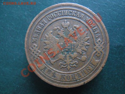 Простые царские медяки и биллон - IMG_4863
