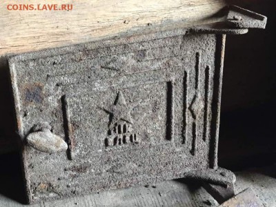 Дверка печная .Старинная.До 10.05.В 21-00 МСК. - image (52)