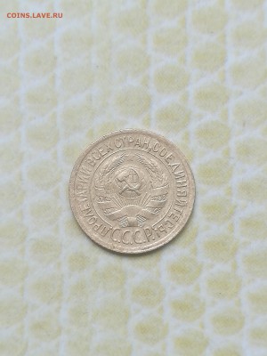 1 копейка 1929 года - 065