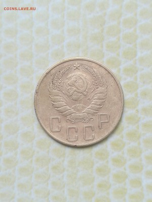 5 копеек 1940 года - 069