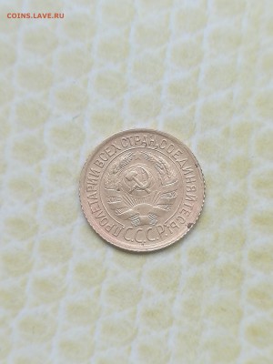 1 копеек 1932 года - 029
