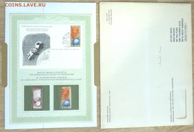 Марки. - P1190975.JPG