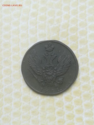 2 копейки 1811 года - 037