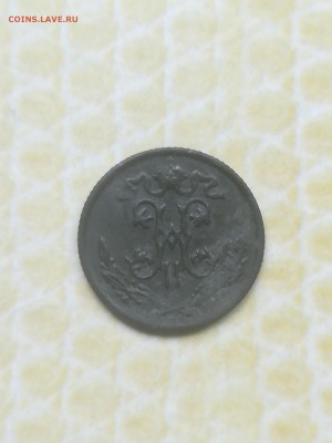 2 копейки 1898 года - 039