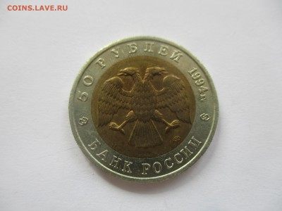 красная книга 1994, зубр - IMG_3814.JPG