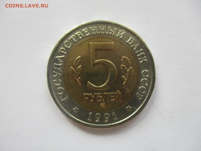 красная книга 1991, филин - IMG_3819.JPG