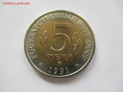 красная книга 1991, филин - IMG_3820.JPG
