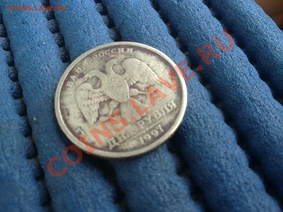 2 рубля 1997 странная - 20042011586.JPG