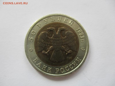 красная книга 1993, кавказский тетерев - IMG_3816.JPG