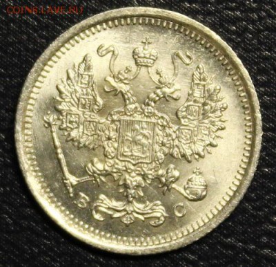 10 копеек 1916 ВС, UNC, до 07.05 - 5.JPG