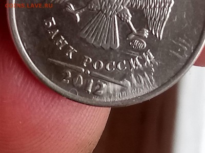 1 рубль 2012 брак - 2018-05-06-13-10-58