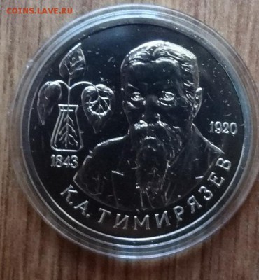 Россия 1992-1995 АЦ+ПРУФ+КК фикс до 12.05.2018 22-00 - DSC05469.JPG