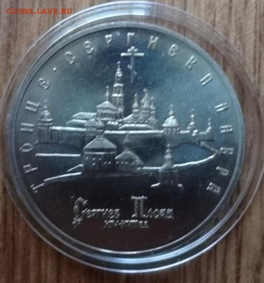 Россия 1992-1995 АЦ+ПРУФ+КК фикс до 12.05.2018 22-00 - DSC05457.JPG