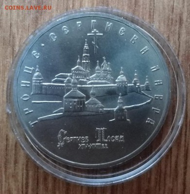 Россия 1992-1995 АЦ+ПРУФ+КК фикс до 12.05.2018 22-00 - DSC05463.JPG