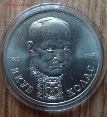 Россия 1992-1995 АЦ+ПРУФ+КК фикс до 12.05.2018 22-00 - DSC05444.JPG