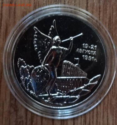 Россия 1992-1995 АЦ+ПРУФ+КК фикс до 12.05.2018 22-00 - DSC05437.JPG