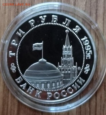 Россия 1992-1995 АЦ+ПРУФ+КК фикс до 12.05.2018 22-00 - DSC05488.JPG